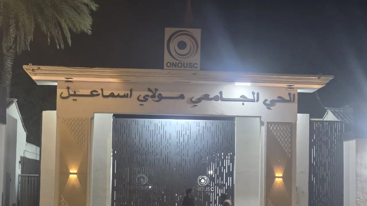 Entrée de la cité universitaire Moulay Ismaïl de l'ONOUSC à Rabat, de nuit