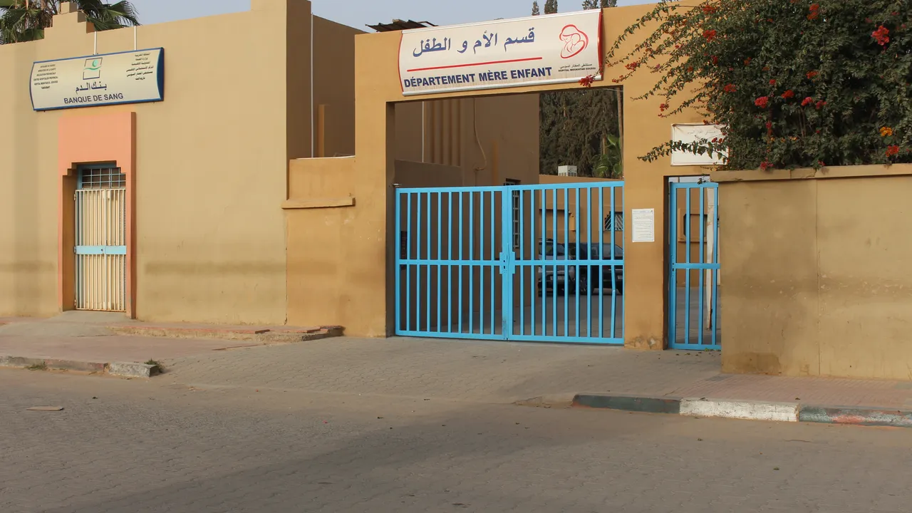 Entrée du département mère-enfant et de la banque de sang de l'hôpital Al Mokhtar Soussi de Taroudant